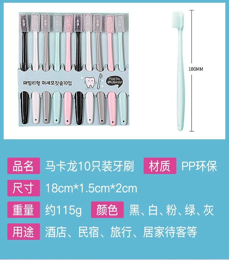 韩版牙刷详情页_02.jpg