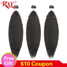 RXY малазийские кудрявые прямые волосы человеческие волосы пучки волосы Remy Weave пучки " до 28" человеческие волосы 3/4 пучков