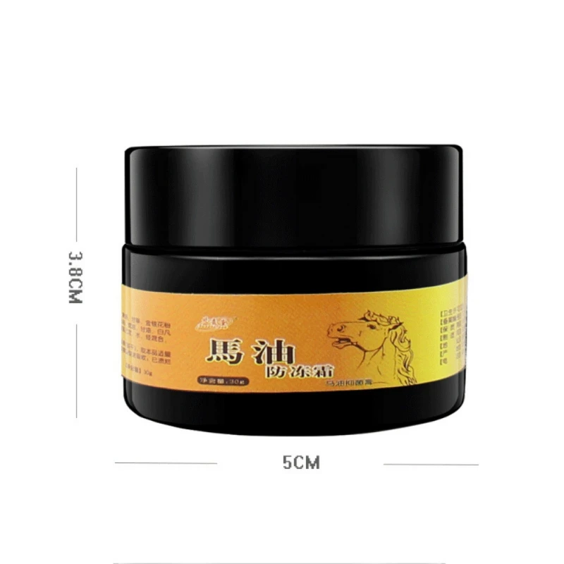 

30g Useful Horse Oil Foot Cream Anti-Chapping Skin Repairing Moisturizer For Rough Dry And Cracked Chapped Feet Heel