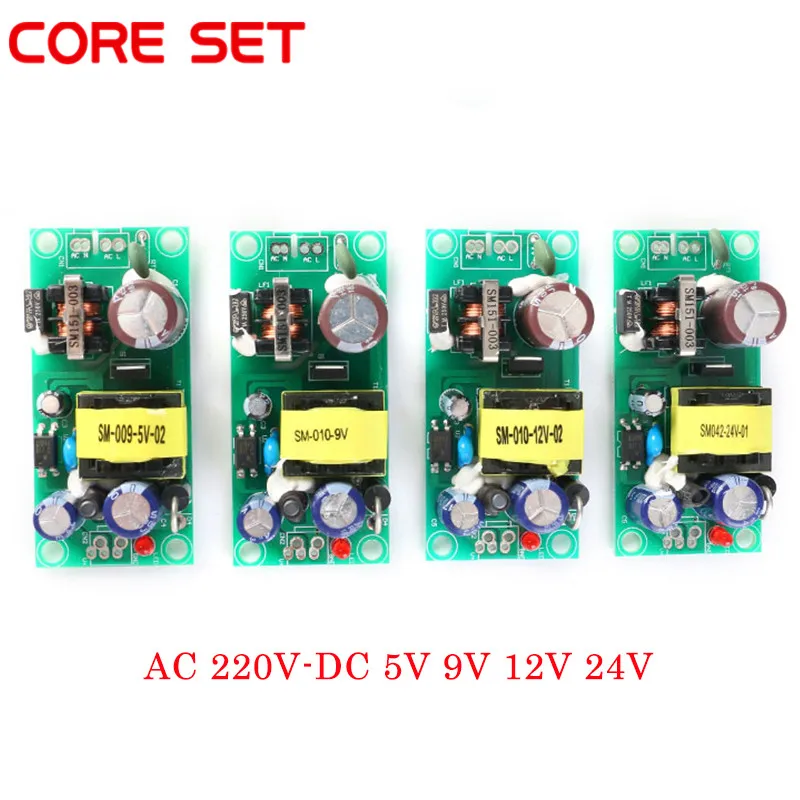 AC/DC To 5V 9V 12V 15V Rectifier Filter Voltage Converter Regulator power Supply 