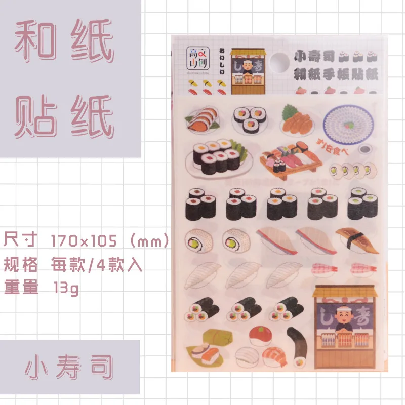 Xiaoshousi67826 20 наборов Kawaii наклейка s Asashima Hatsushin дневник планировщик декоративная Мобильная Наклейка s канцелярские товары Скрапбукинг DIY стикер для рукоделия - Color: Xiaoshousi67826