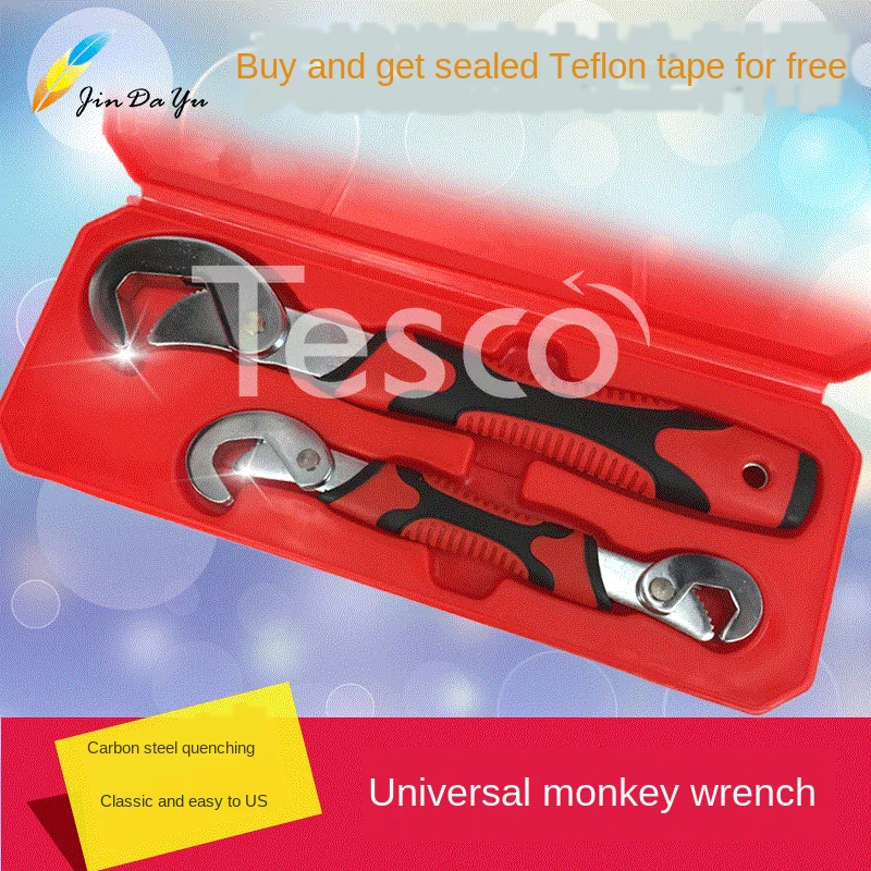 

Japan purchased MH multi-function universal wrench opening fast universal movable wrench plumbing tool two-piece suit dimension