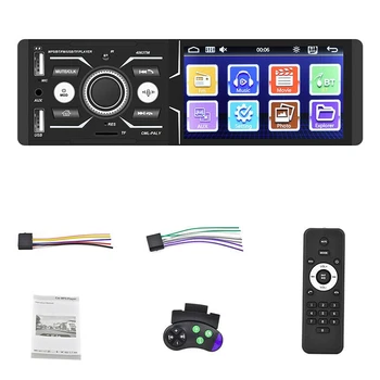 

4.1 Inch HD Car Bluetooth Press MP5 Player Smart Voice Multi-Language FM AM USB