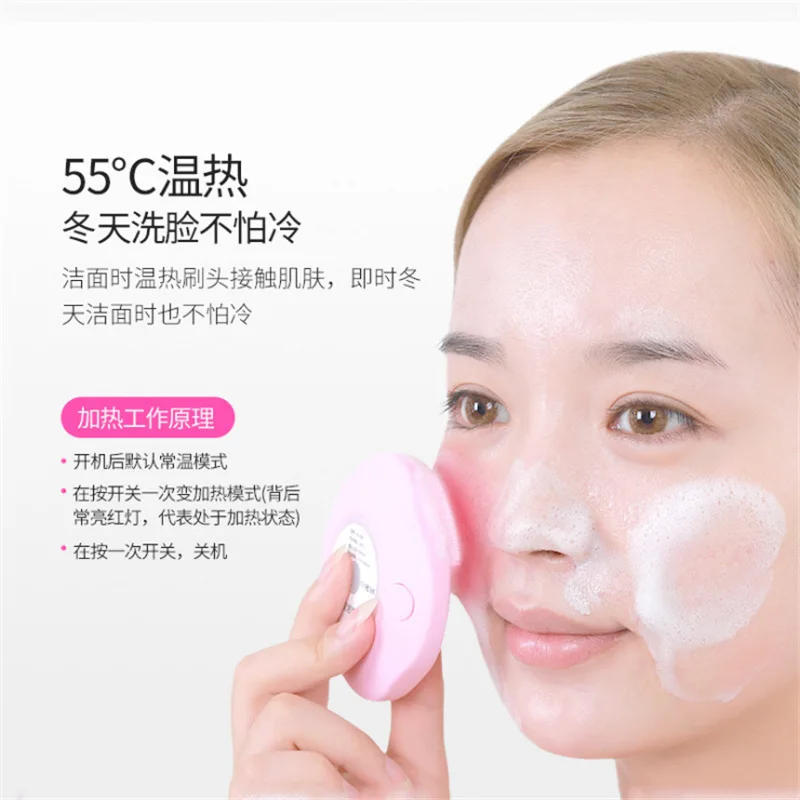 

Hot Selling Sonic Electric Pore Cleaner Mini Silicone Gel Cleansing System 15 Speed Adjustment Facial Brush
