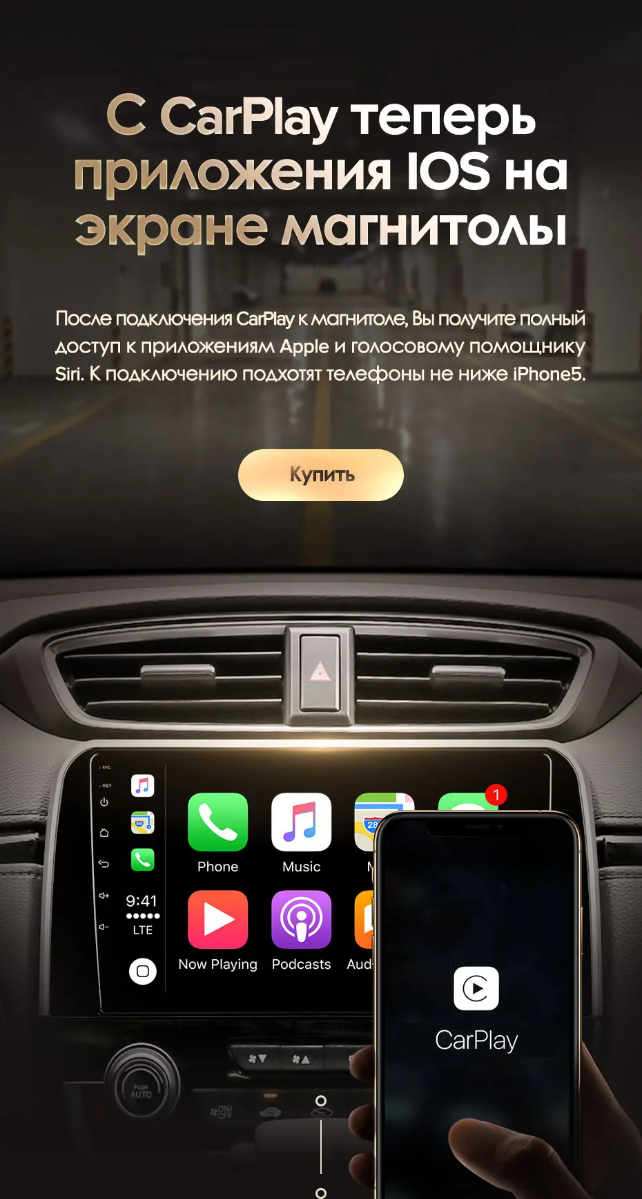 KingBeats штатное головное устройство for Honda CRV CR-V 5 RT RW GPS Android 8.1 автомагнитола на андроид магнитола для Хонда ЦРВ ЦР-В 5 автомобильная мультимедиа Octa Core 8 core*1.8G DDR4