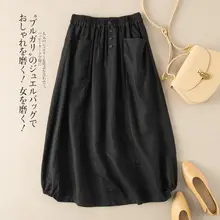 HOUZHOU Skirt Plus Size 5xl Summer Women Black Casual Loose Skirt Elegant Vintage Mori Girl Solid Button 2021 Fashion Outfits