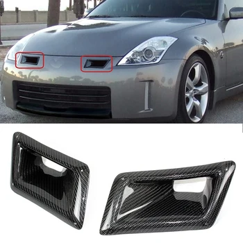 

Fits for 2003-2009 NISSAN 350Z Z33 Left + Right Carbon Fiber Bumper Air Duct Intake Vent Covers