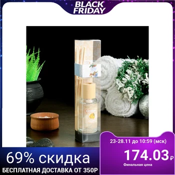 

Diffuser Queen Fair 50 ml "Orange" NG 4355372