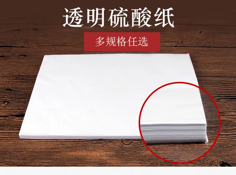 Supply Copy Paper Transparent Paper Tracing Sulfuric Acid Paper A4 Pen Fountain Pen Tracing Thin Paper Customizable