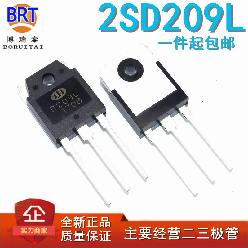 10pcs/lot D209L TO-3P D209 TO-247 209L 2SD209L | Электронные компоненты и принадлежности