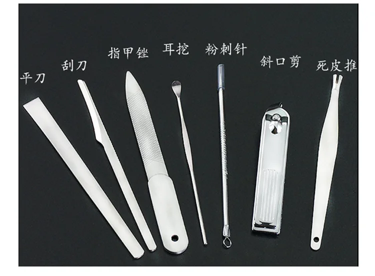Xianglong бытовой профессиональный нож для педикюра из нержавеющей стали, набор из 7 предметов, ножницы для ногтей, инструмент для красоты, цена от производителя