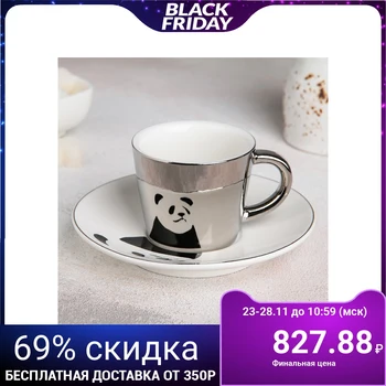 

Tea pair “Through the looking glass. Panda ", cup 200 ml, saucer 17 cm