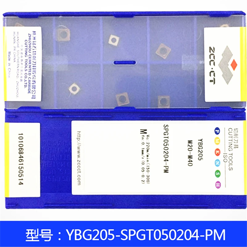 SPGT050204 SPGT060204 SPGT07T308 SPGT090408 SPGT110408-PM YBG205, токарный наконечник, токарный инструмент, твердосплавные U вставки для дрели
