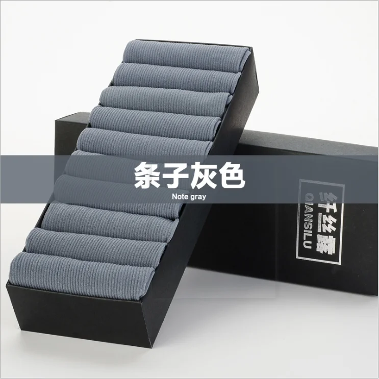 Men's socks business leisure 10 pairs Gift Box Black Summer