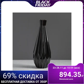 

Floor vase "Modern", gloss, brown, 40 cm