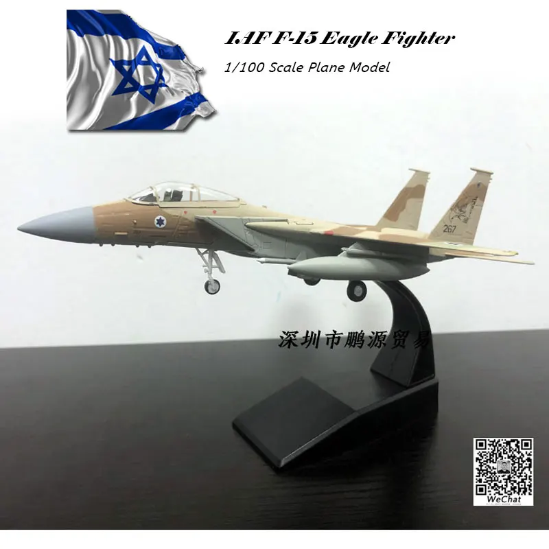 AMER 1/100 масштаб военная модель игрушки IAF F-15 истребитель Eagle литой металлический самолет модель игрушки для подарка/коллекции