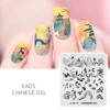 1PC Nail Stamp Plate Chinese Style Lines Pattern Design Nail Art Image Template for DIY Nail Decoration Printing Tool for Stamp 1