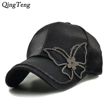 Summer Women Rhinestone Baseball Caps For Girl Female Adjustable Hip Hop Fashion Sequins butterfly Snapback Hats