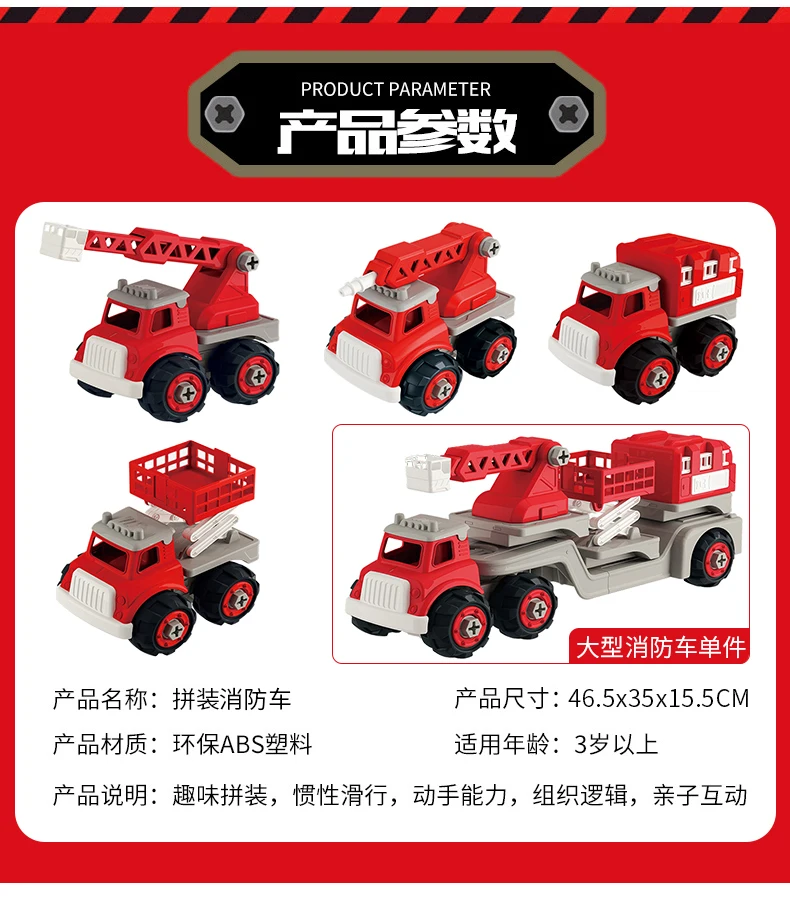 Zhi shuo DIY Собранный большой размер детский инженерный автомобиль 1-3-6 лет Экскаватор Бульдозер разборка сборка образование