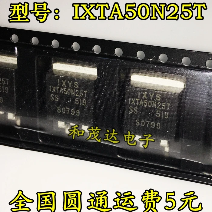 /2 шт/IXTA50N25T TA50N25T до-263 TO263