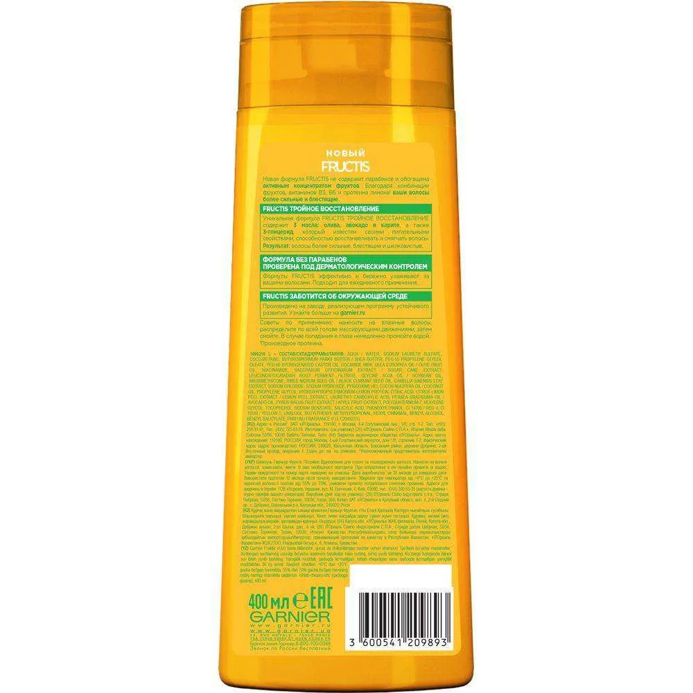 Шампунь для волос «Тройное Восстановление» Fructis Garnier, 400 мл