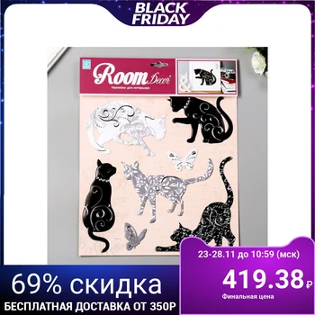 

Volumetric stickers Room Decor "Black and white cats" 30x32 cm 5046374