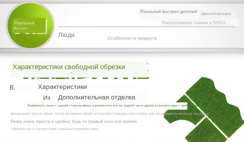 Дайте мяч тройник! Гольф Зеленая трава 2-4 см детский сад специальный огнеупорный поддельный газон высокой плотности моделирования трава жизни От 5 до 10 лет