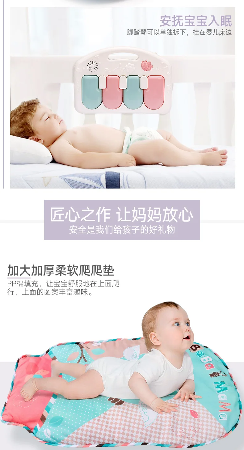 Activity Stubborn Rabbit Multi-functional Crawl Pad Guardrail Pedal Piano Infant Fitness Rack Primary Baby Toys Gift