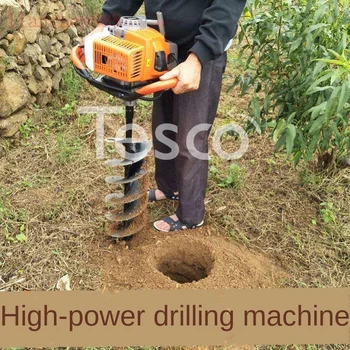 Price Electric Earth Tunnel High-power Earth-moving Machine Stable Earth-moving Machine Digging Machine Ground Drill