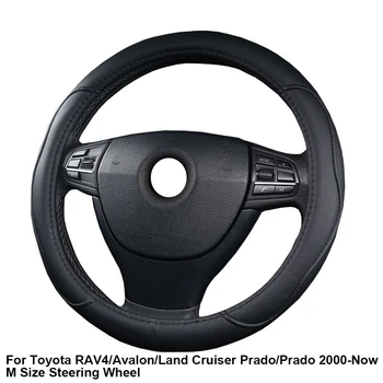 

Car Steering Wheel Cover For Toyota RAV4 Avalon Land Cruiser Prado 2000 - Now M Size Steering Wheel Wrap Auto Car Accessories