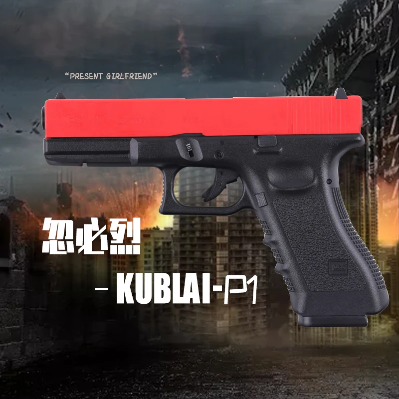 Игрушечный пистолет P1 водяной пулевой для наружного клипа Shoot GamesToys любителей
