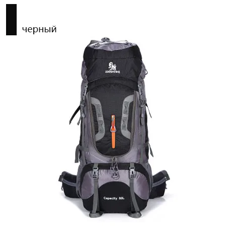 80L открытый рюкзак, походная сумка для альпинизма, водонепроницаемые спортивные сумки, альпинистские походные рюкзаки, походные рюкзаки для альпинизма - Цвет: 298-black