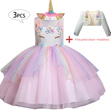 Единорог платье для девочки;нарядное платье для девочки,новогодний костюм для девочки;кружевной вышивка День рождения праздничное принцессы платья для девочек;карнавальные костюмы для девочек;детские платья;3,8,10 лет