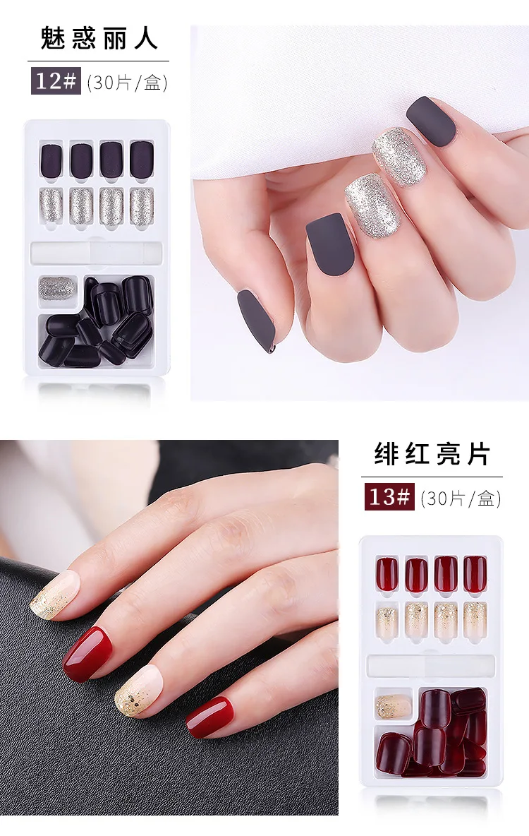 Прямые продажи, Nep Nagels Типсы для ногтей, 30 штук в штучной упаковке, сплошной цвет, съемный и многоразовый ноготь патч