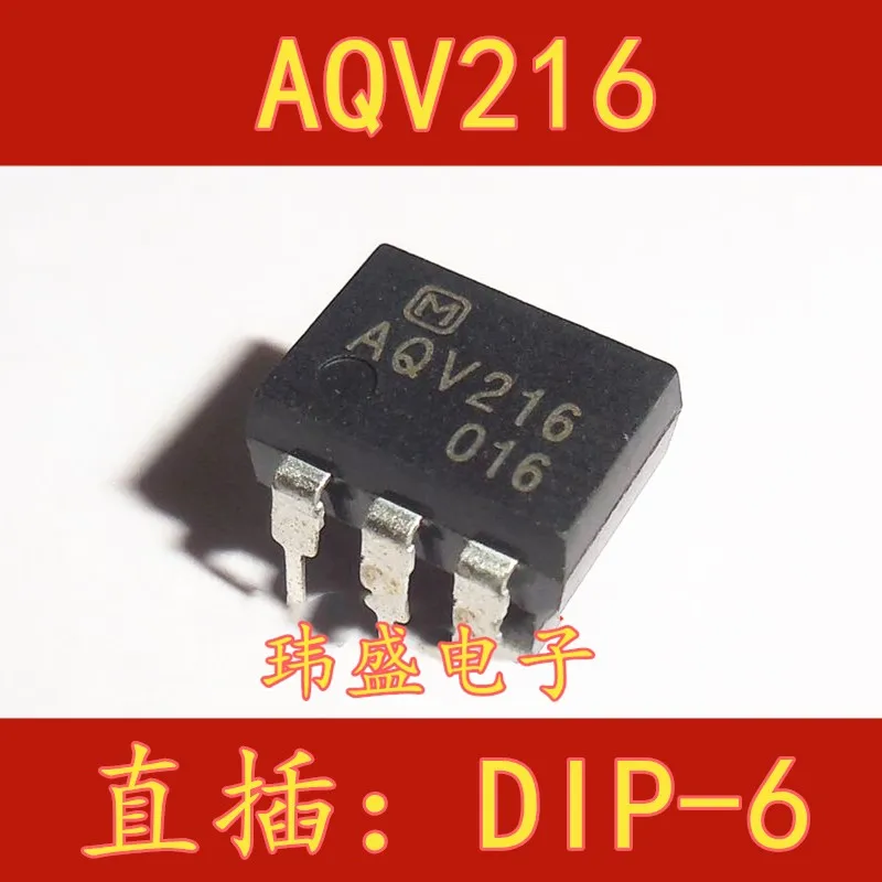 10 шт. AQV216 AQV216 DIP