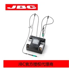 Оригинальная JBC NANE-2C NANO паяльная станция с двумя сварочными ручками, массовый запас