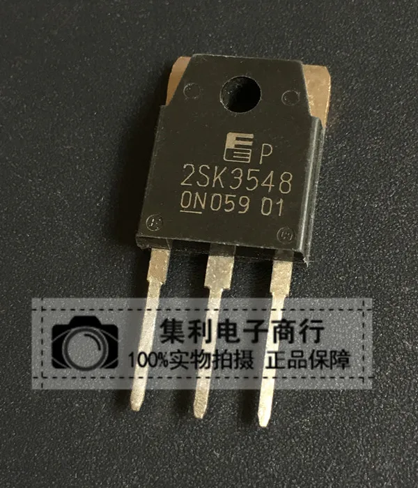 

10PCS/Lot 2SK3548