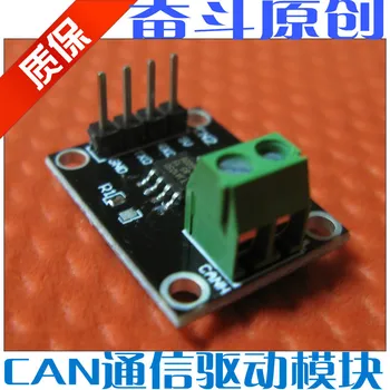 

FREE SHIPPING Stm32 board tja1050 can interface module