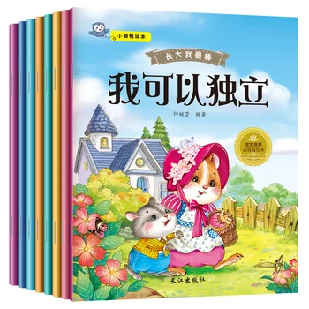 

8 Books Children's Early Education Bedtime Storybook Chinese Picture Book For Kids Parent-child stories Age 3-6 Baby Story Book