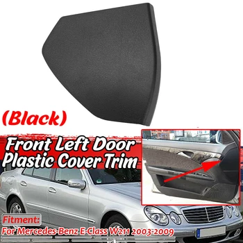 

ABS Upper cover Lightweight Accessories For Mercedes W211 E-Class 2003-2009