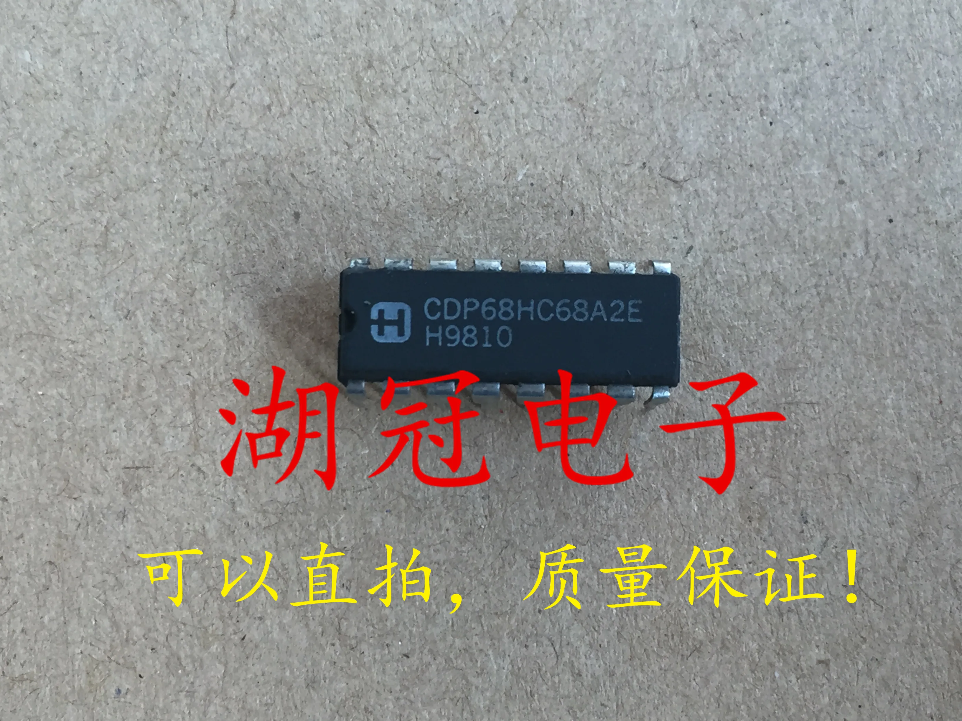 

5pcs/lot CDP68HC68A2E DIP