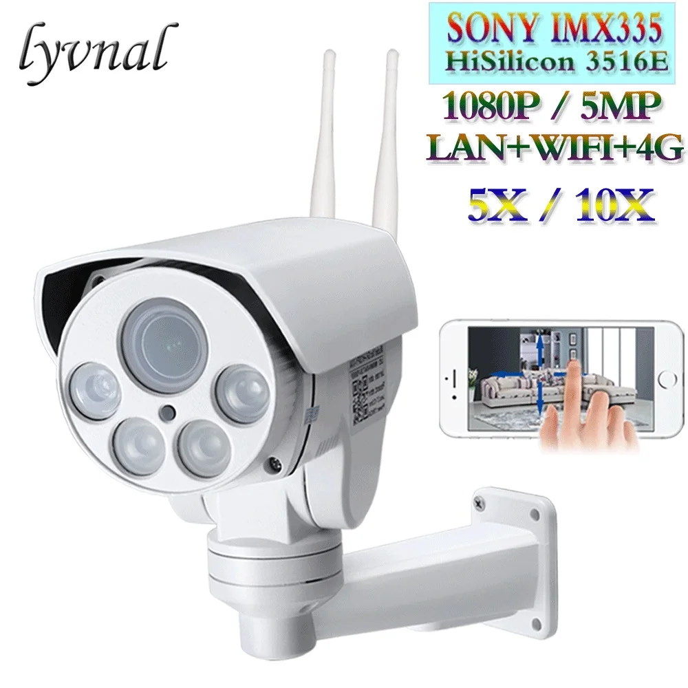 4G 3G SIM Card Camera Wifi Outdoor PTZ H.265 5mp Bullet Camera Wireless IR 50M 5X 10x Zoom Auto Focus CCTV Wifi IP Camera Audio