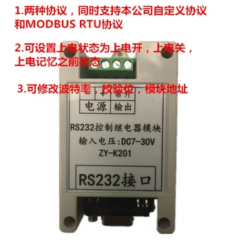 

RS232 Serial Control Relay Module / MODBUS RTU Protocol / One Serial Control Switch