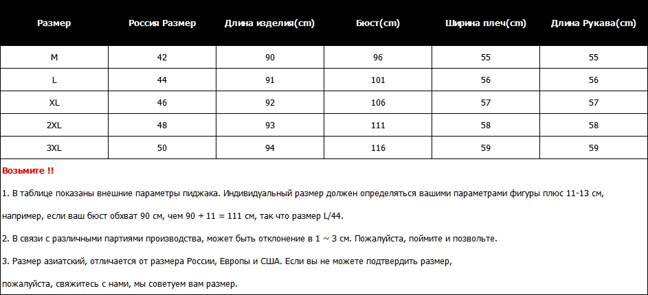 пуховик женский