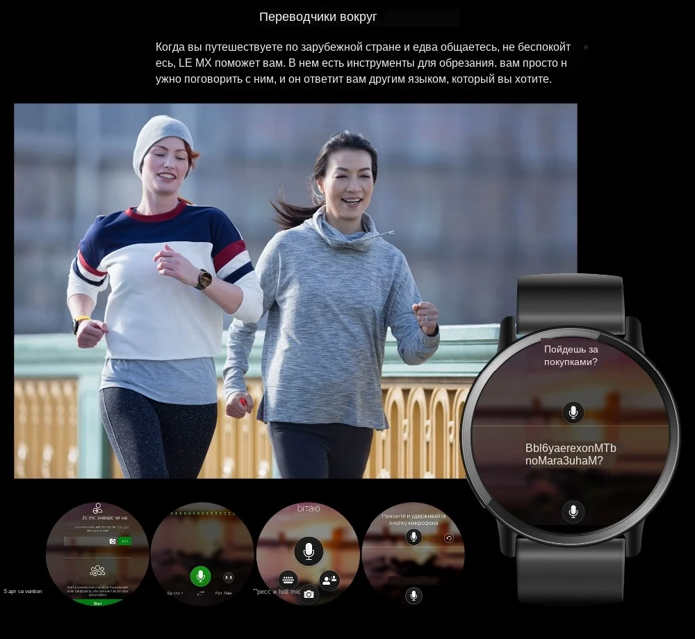 LEMFO LEM X Android 7.1 LTE 4G Smart Watch Phone with 900Mah 8MP Camera Heart Rate monitor Waterproof Smartwatch GPS Wristwatch (9)