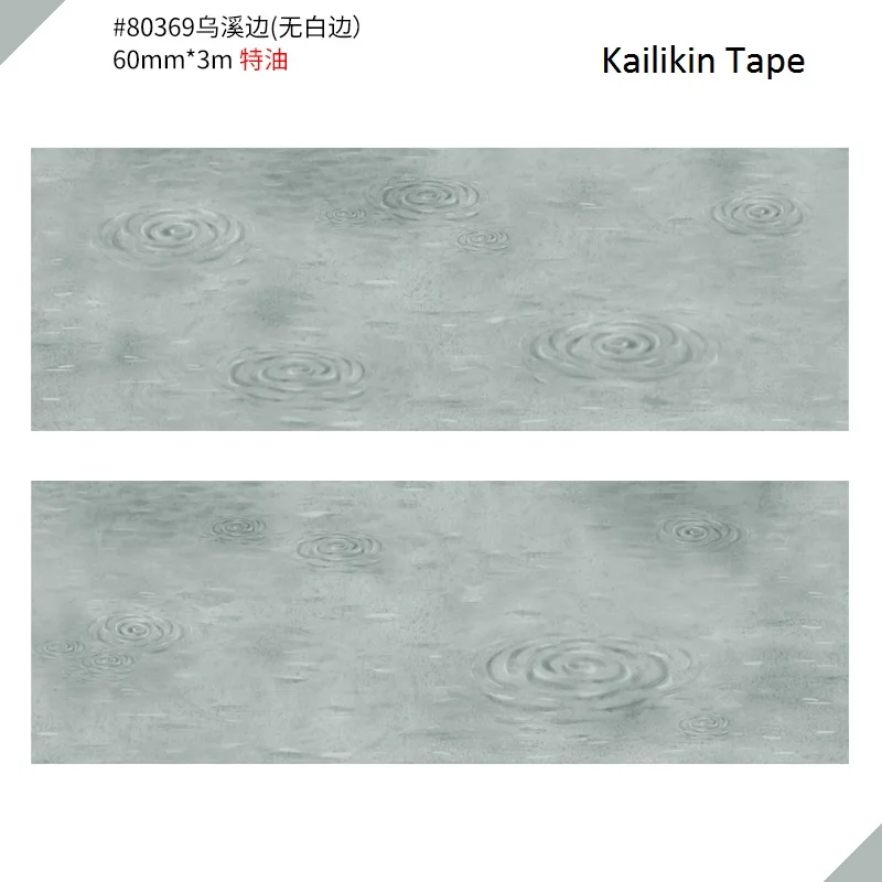 sky washi tape cloud washi tape wave washi tape w/ release paper for decoration