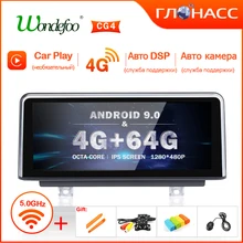 Android 9,0 4G 64G 2 DIN автопроигрыватель для BMW F30/F31/F34/F20/F21/F32/F33/F36 НБТ система gps мультимедийный экран радио без DVD блока