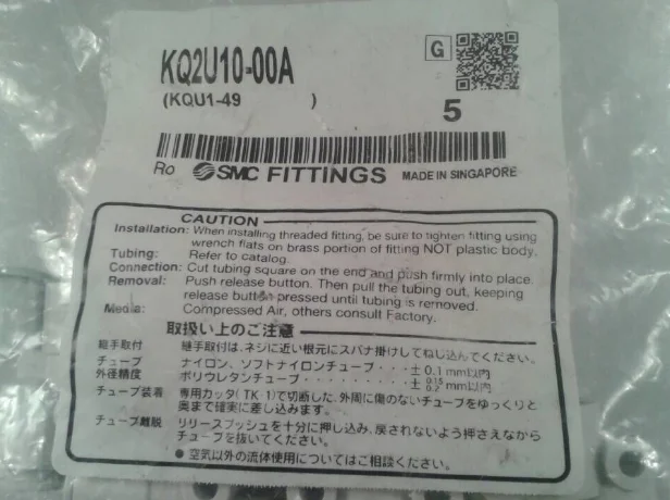 

1 мешок/5 шт Новые SMC KQ2U10-00A фитинги