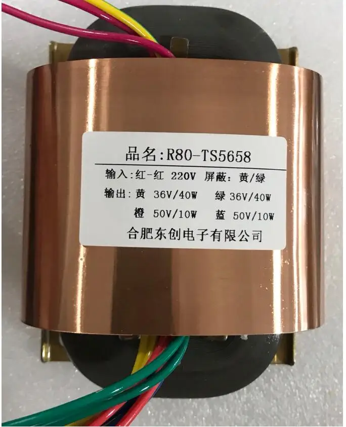 2*36V 1.1A 2*50V 0.2A R сердечник трансформатор 100VA R80 пользовательский 220V вход с медным