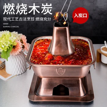 

Chinese thickened imitation copper stainless steelhot pot square charcoal household old Beijing retro chafingdish chaffy dish